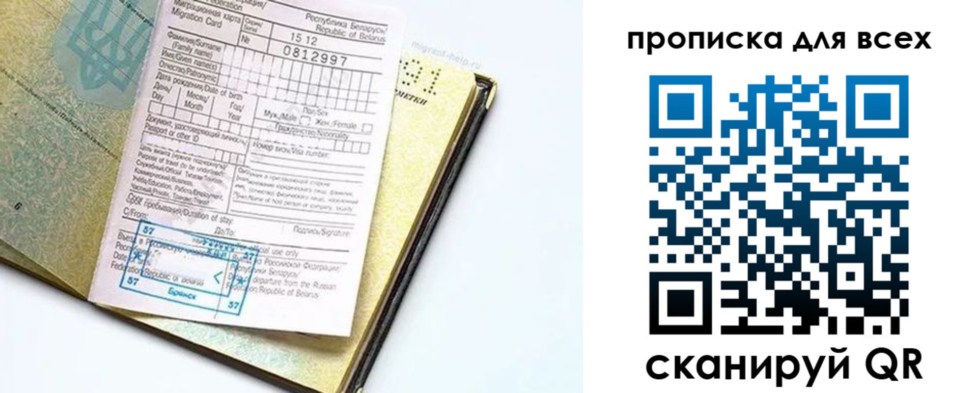 пропишу в квартире в Котельниче
