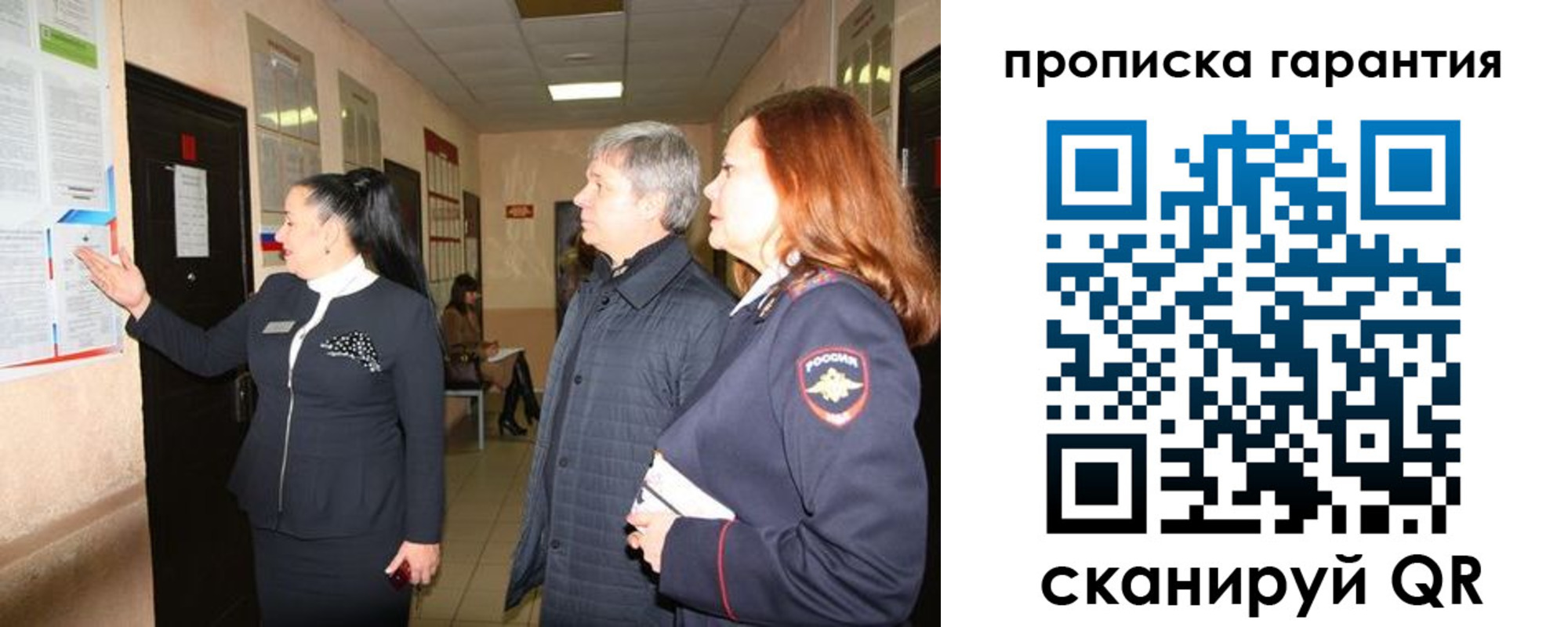 временная регистрация для всех в Котельниче
