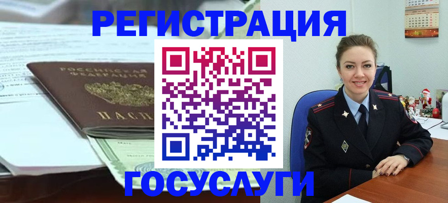 временная регистрация надежно в Котельниче